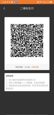 全澄通