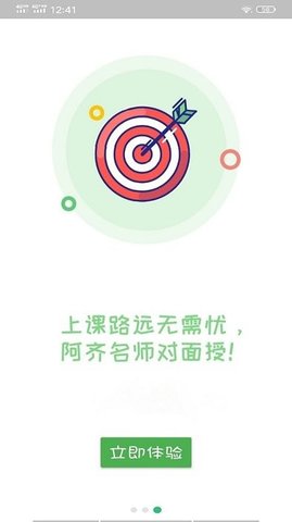 中西医结合内科学中级  v1.2.3图3