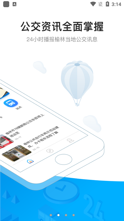 驼城通