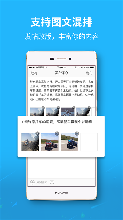 大济宁  v6.2.1.0图1