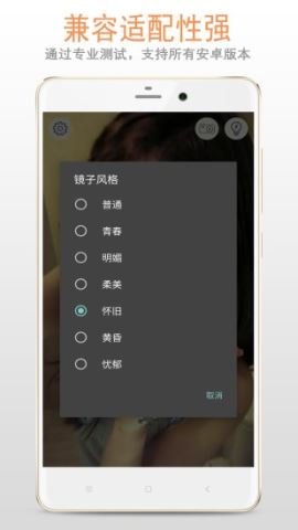 小镜子  v222.22.56图3