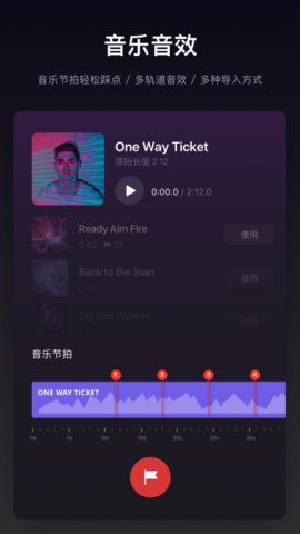 vn视迹簿  v2.0.1图3