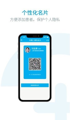 风鸟  v4.3.2图3