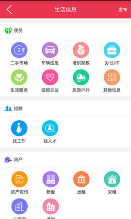 巩义搜  v5.0.5图2