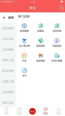 仙源南溪  v5.9.1图2