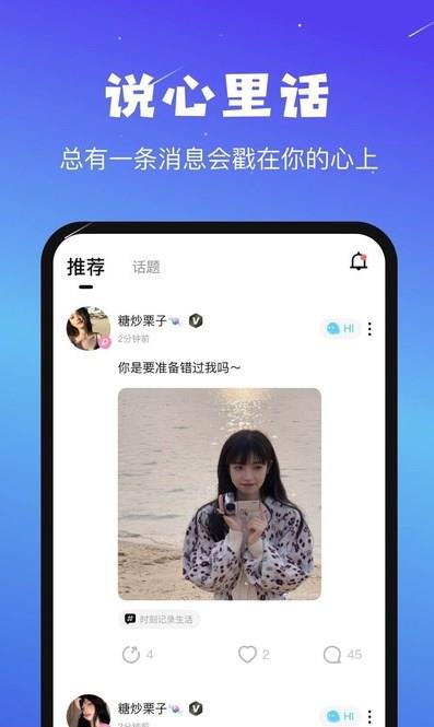 音咖  v1.0.3图2