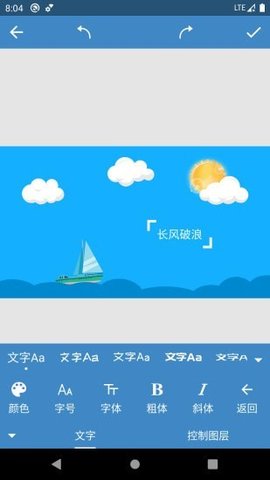 印象视界  v2.2.6图1