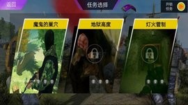 王牌狙击射手  v1.1图2