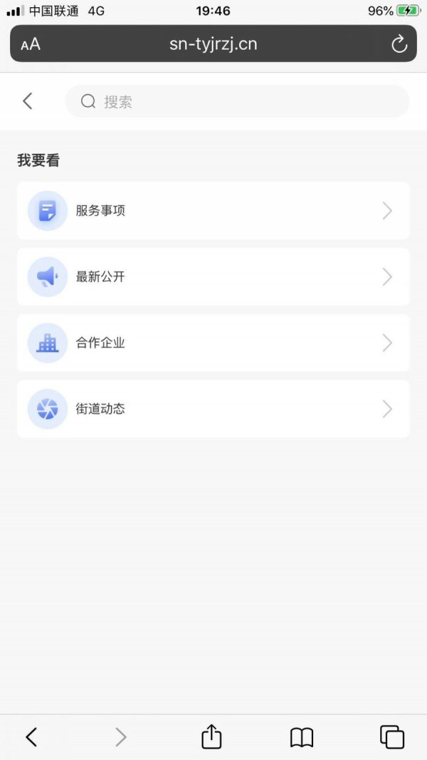 市南退役军人