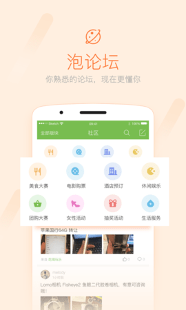 荣耀西安网  v5.1.15图1