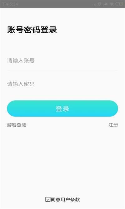 熊猫咪咪  v1.0.0图1