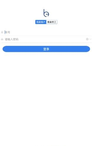 八百沃(语音办公平台)  v1.0.1图2