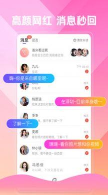 心秒  v1.10.01图2