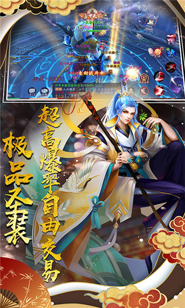 阴阳妖姬红包版  v1.0.29.0图3