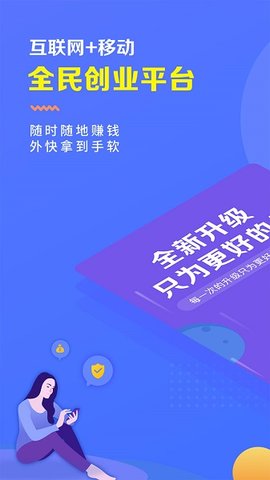 瑞升达  v252.0.13图3