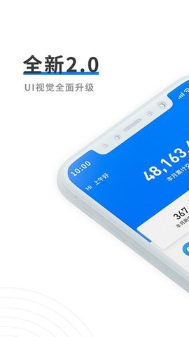 中付管家  v1.5.8图2