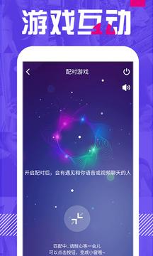 e聊  v5.3.3图2