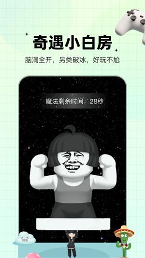 糖果社交  v3.4.0图3