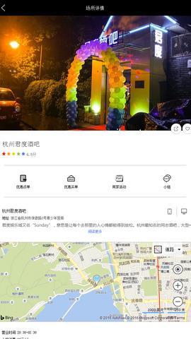 彩虹兔  v2.2.0图2