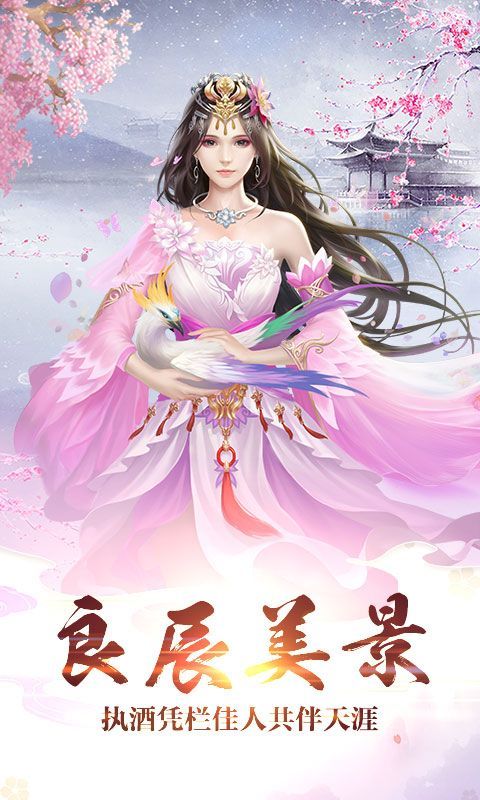 六道武神  v1.0图3