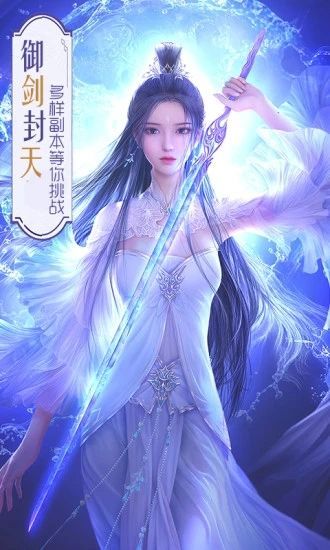 幻刀录