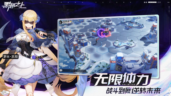 黑潮之上  v1.18图2