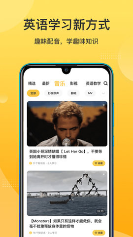 羊驼英语  v1.5.8图2