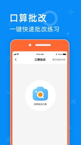 零五网  v2.0图1