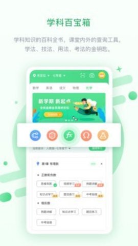 优化高分  v.3.1.0图1