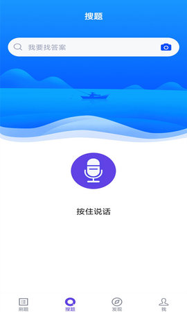 计算机一级题库  v3.5.0图2