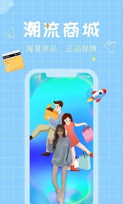 麻吉  v3.6.9图1