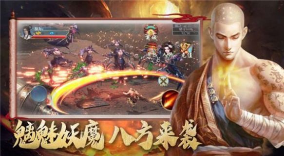 地藏诸神录  v1.4.2图2