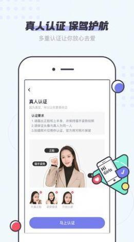 新茶汇  v4.01.00图2