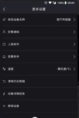 轻松生活  v1.0.0图3