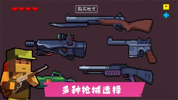 AR像素射击  v1.0图2