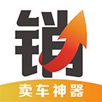 汇销宝