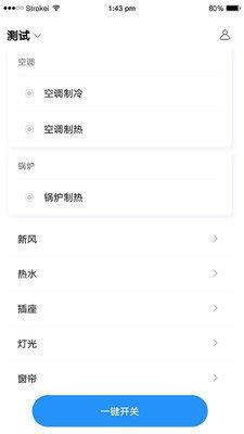 上品尚生  v2.8.5图2