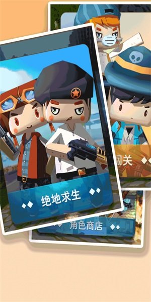 弓箭手射击训练  v2.21图2