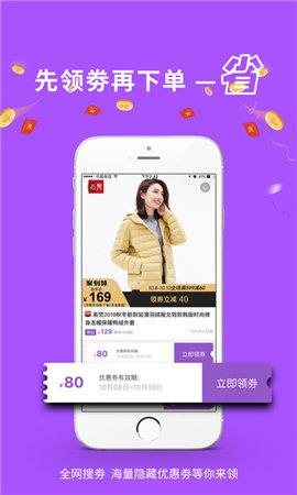 德当生活  v2.3.8图1