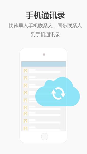 EC Lite  v5.102图2