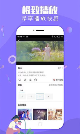 gtv彩虹男孩下载ios  v1.0.0图2
