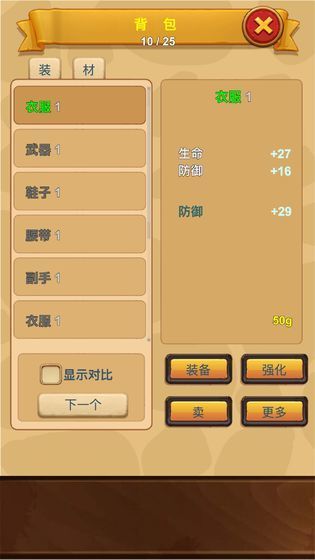 放置精灵王  v5.0.3图2