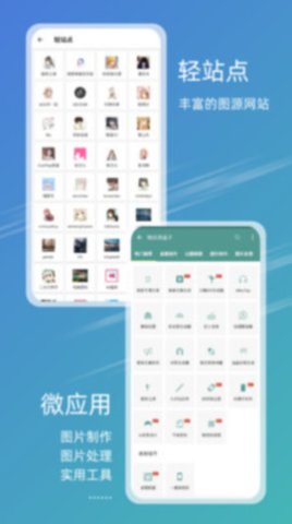 49图库6.0.9版本下载  v9.9.9图2