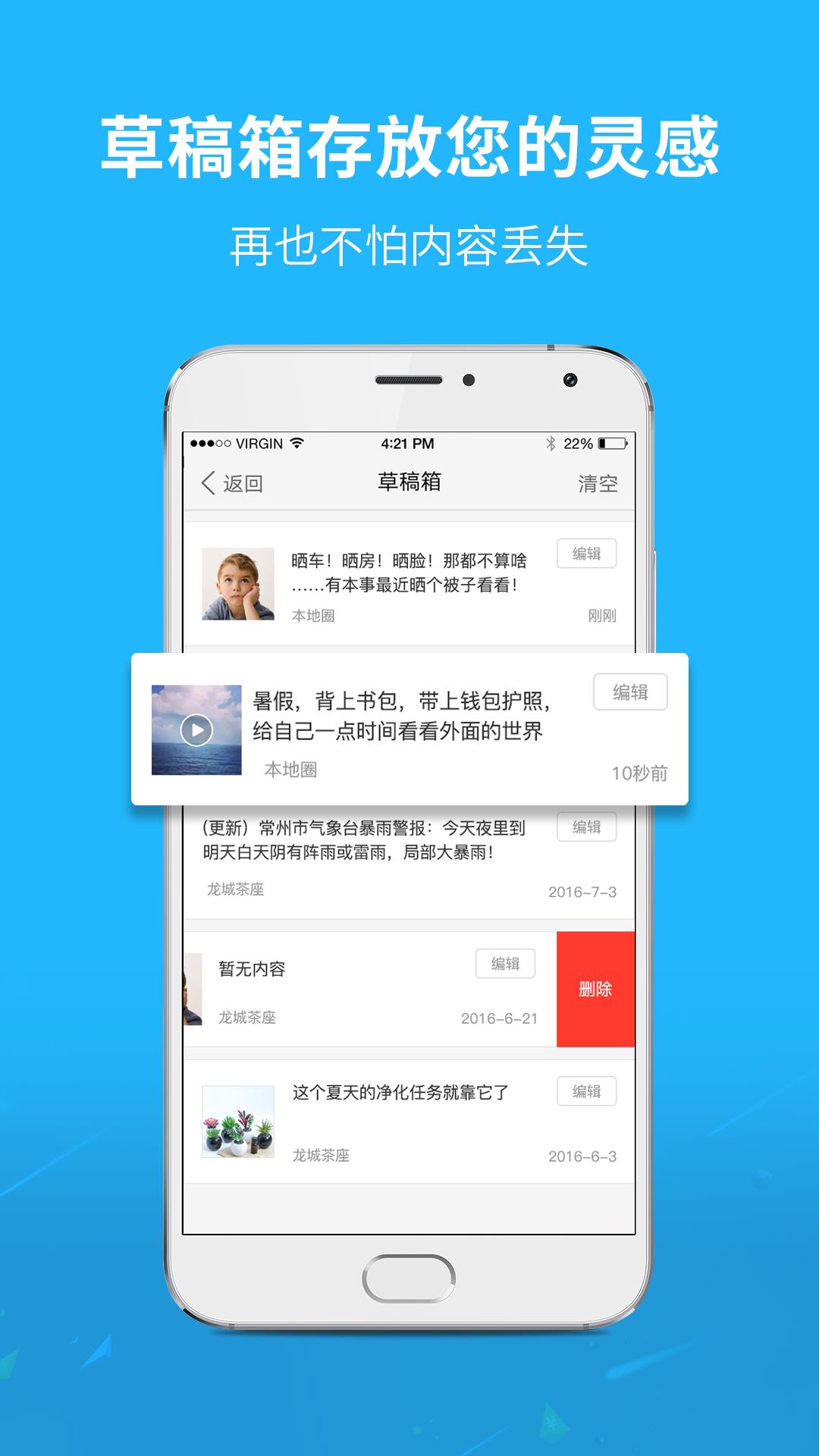 通辽团极速版  v5.1.11图1