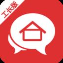 抢工长工长版