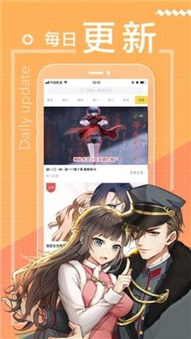 黄漫动漫  v3.87.15图3