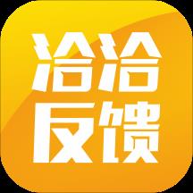 洽洽反馈