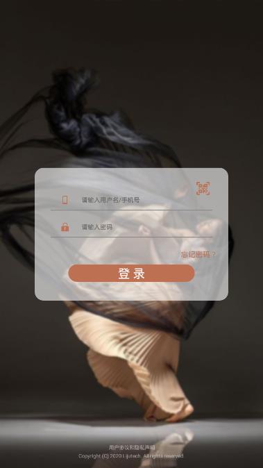 软装云  v3.5图2