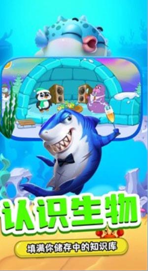 小熊来钓鱼  v1.9图3