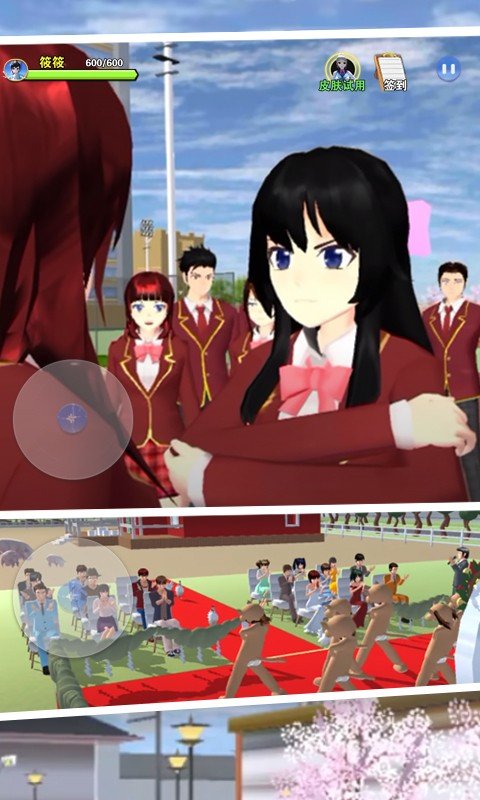 樱花学院恋爱物语  v1.0图3